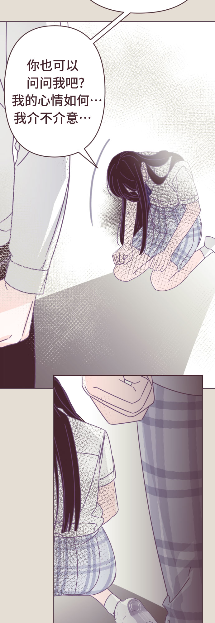 [第49话] 第三个子涵（23）5