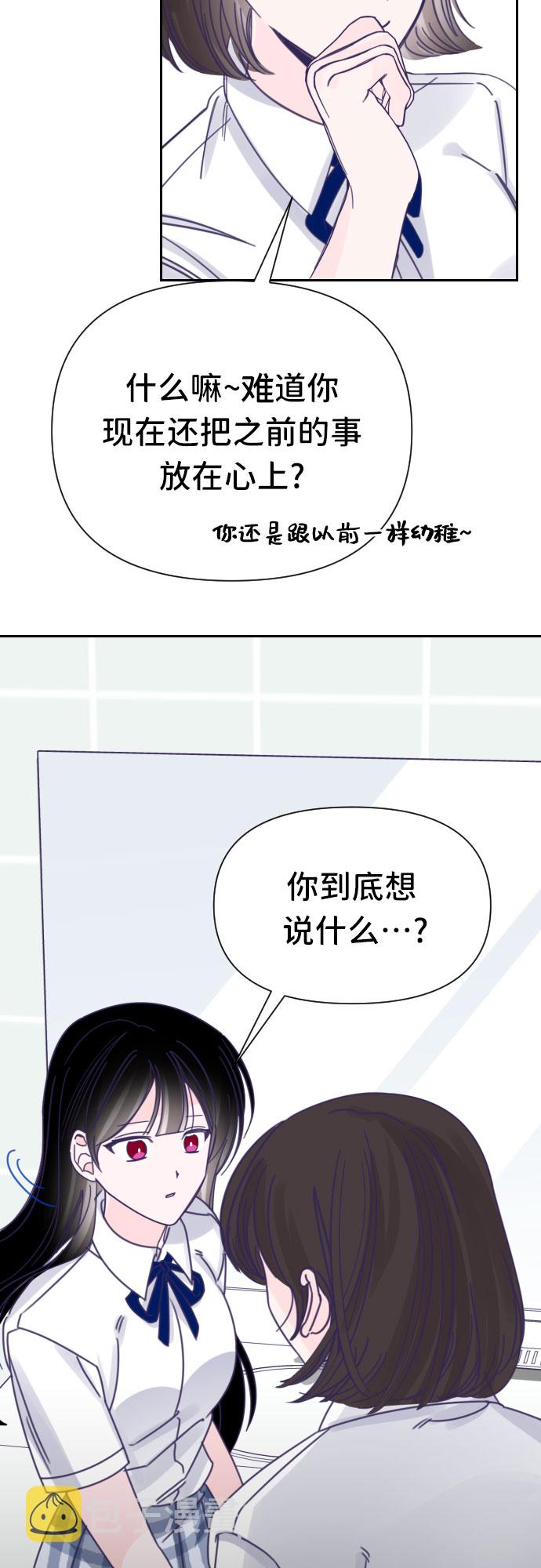 [第38话] 第三个子涵（12）20