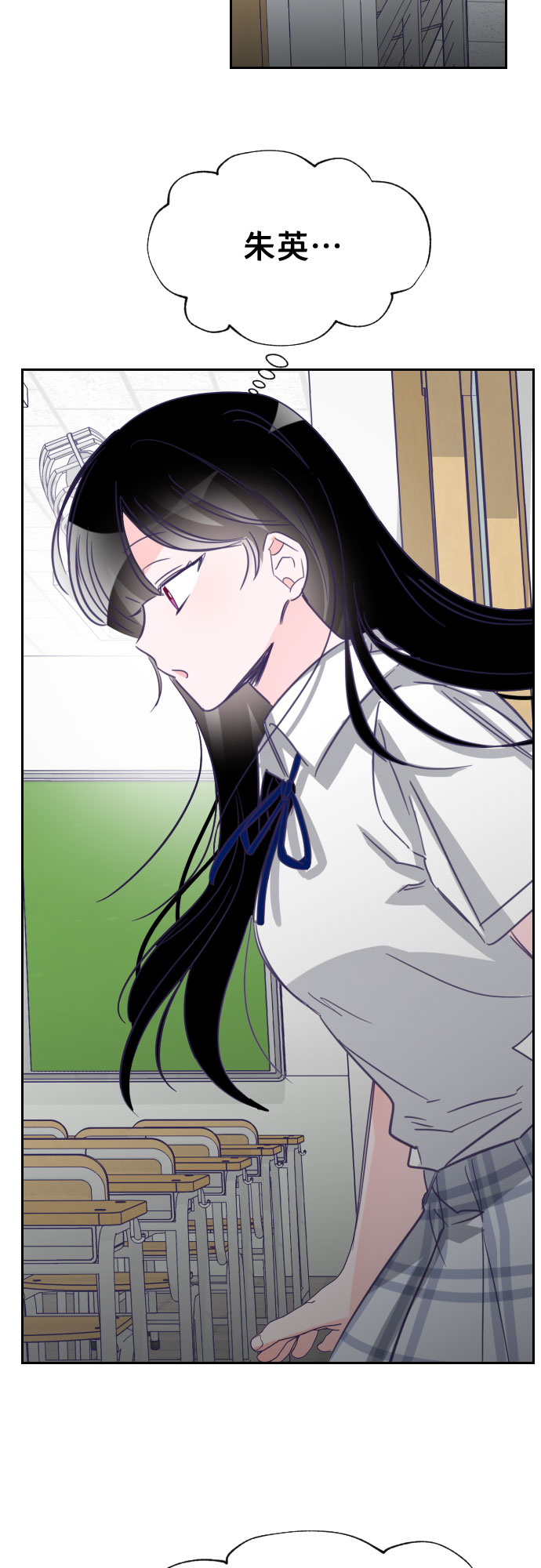 [第28话] 第三个子涵（02）36