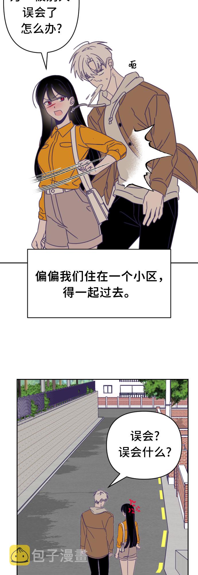 [第43话] 第三个子涵（17）17