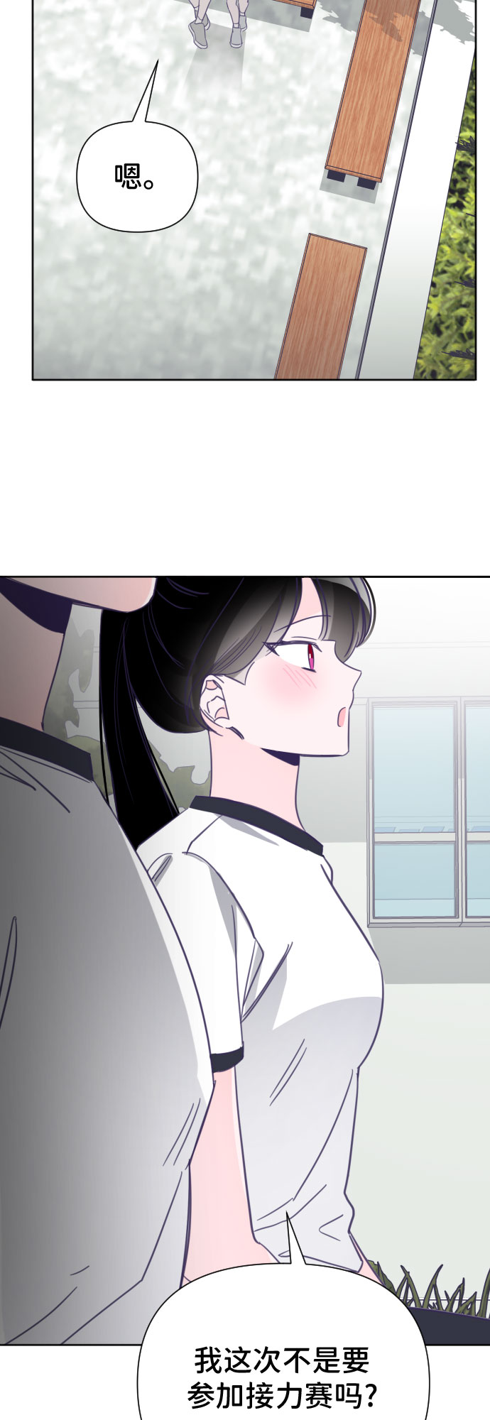 [第18话] 第二个子涵（14）37