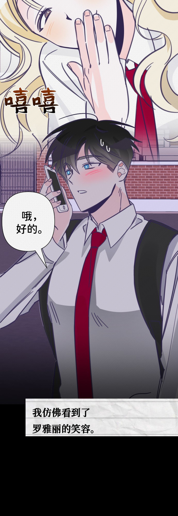 [第13话] 第二个子涵（09）59