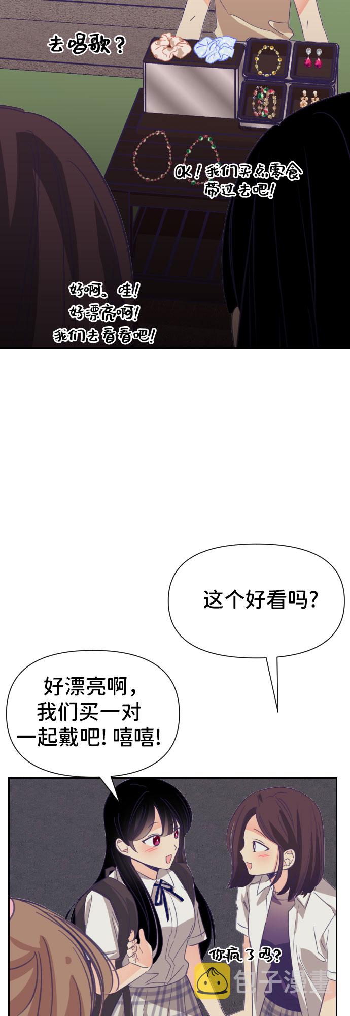 [第29话] 第三个子涵（03）14