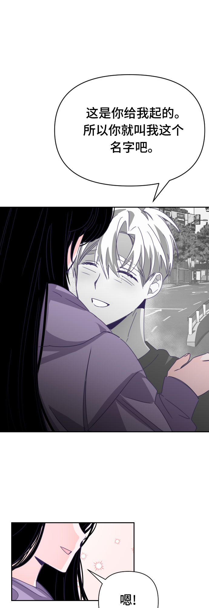 [第56话] 我的名字子涵（03）38