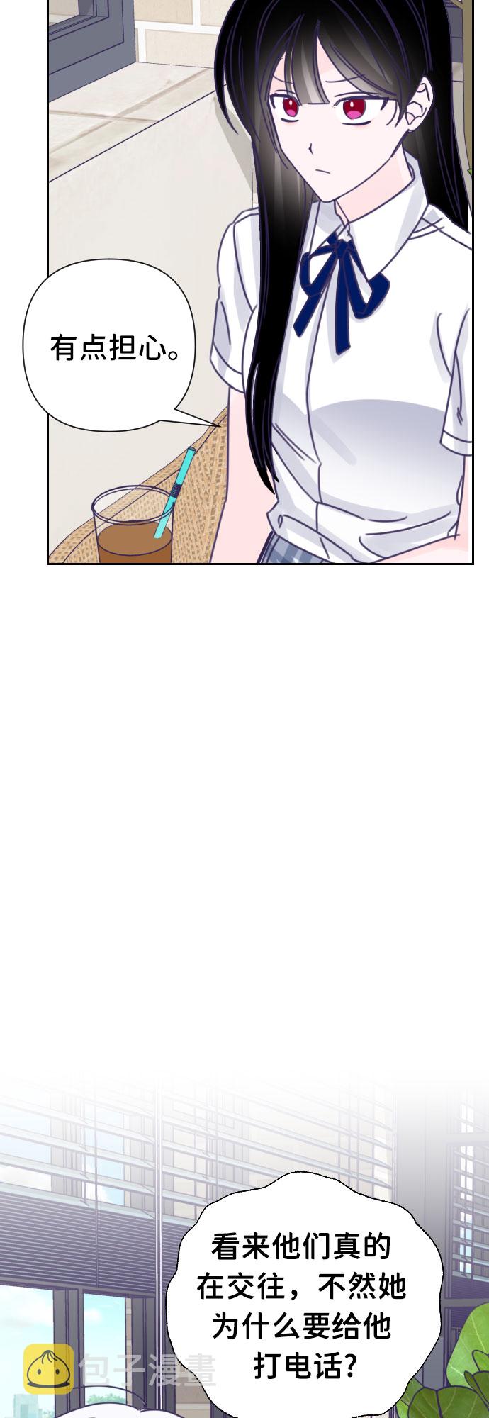 [第37话] 第三个子涵（11）29