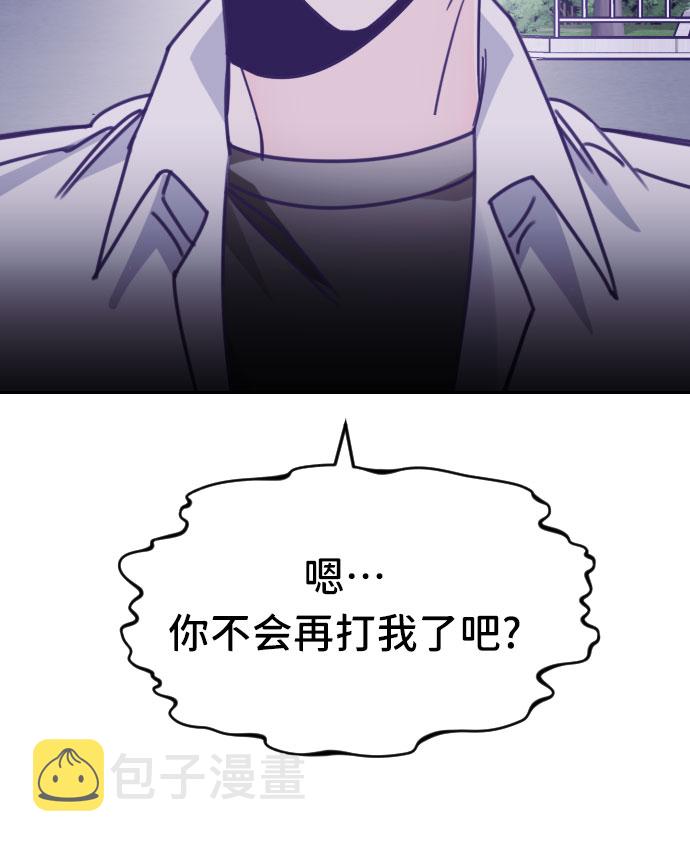 [第33话] 第三个子涵（07）32