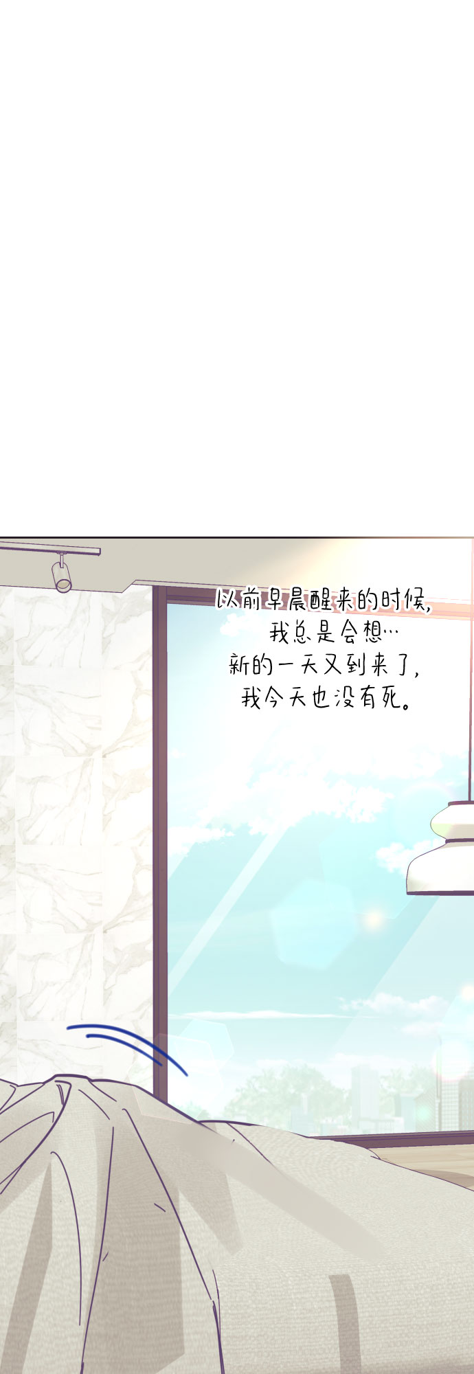 [第40话] 第三个子涵（14）32