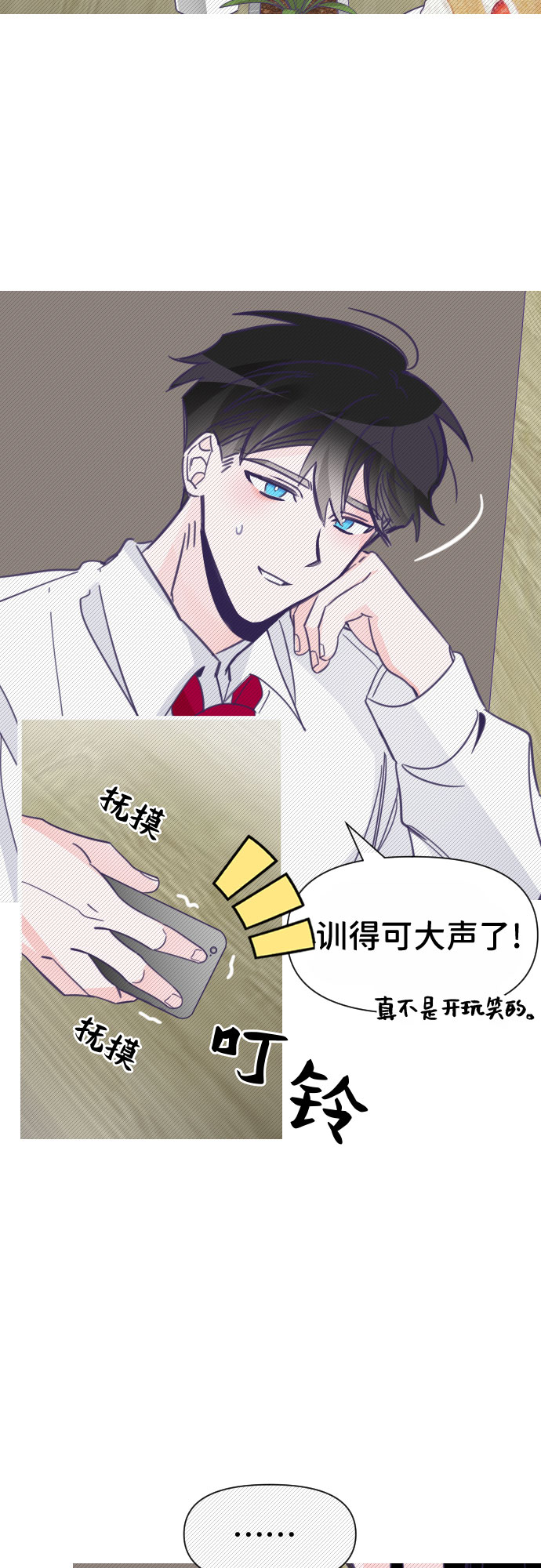 [第7话] 第二个子涵（03）22