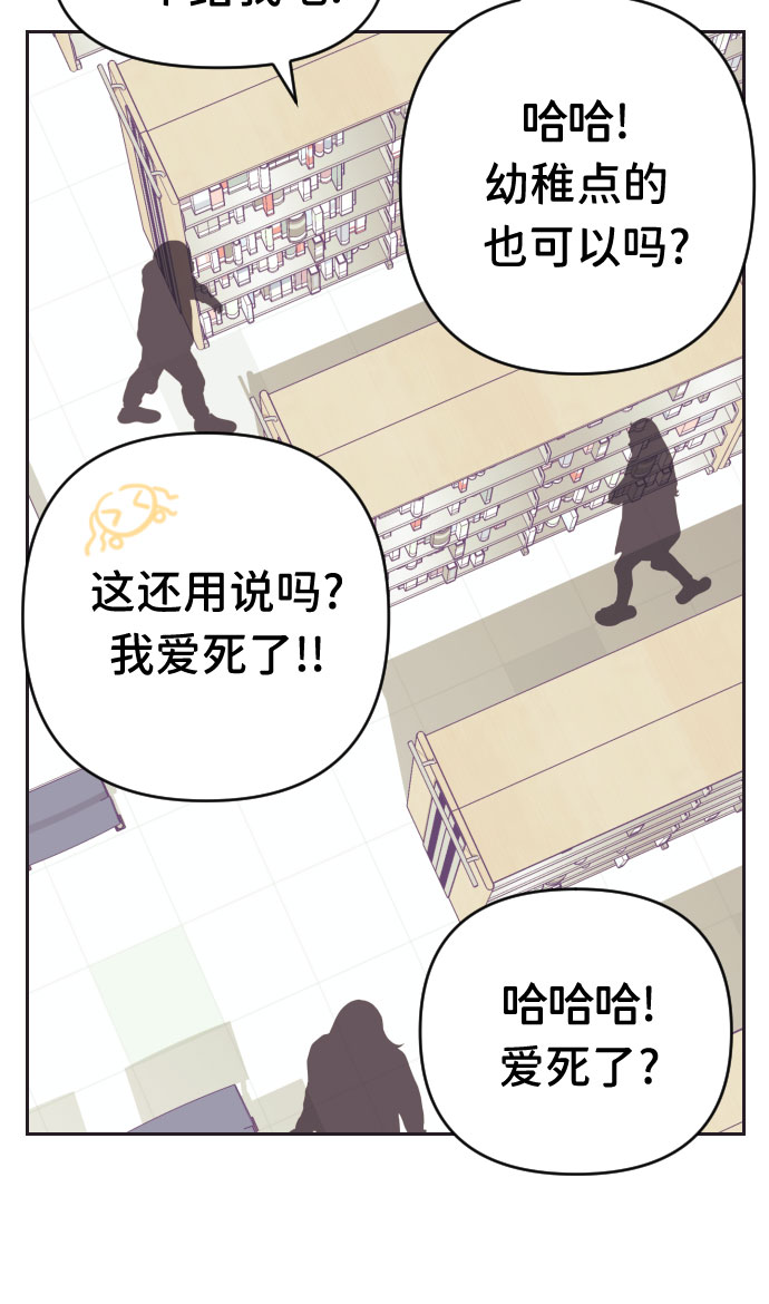 [第40话] 第三个子涵（14）31