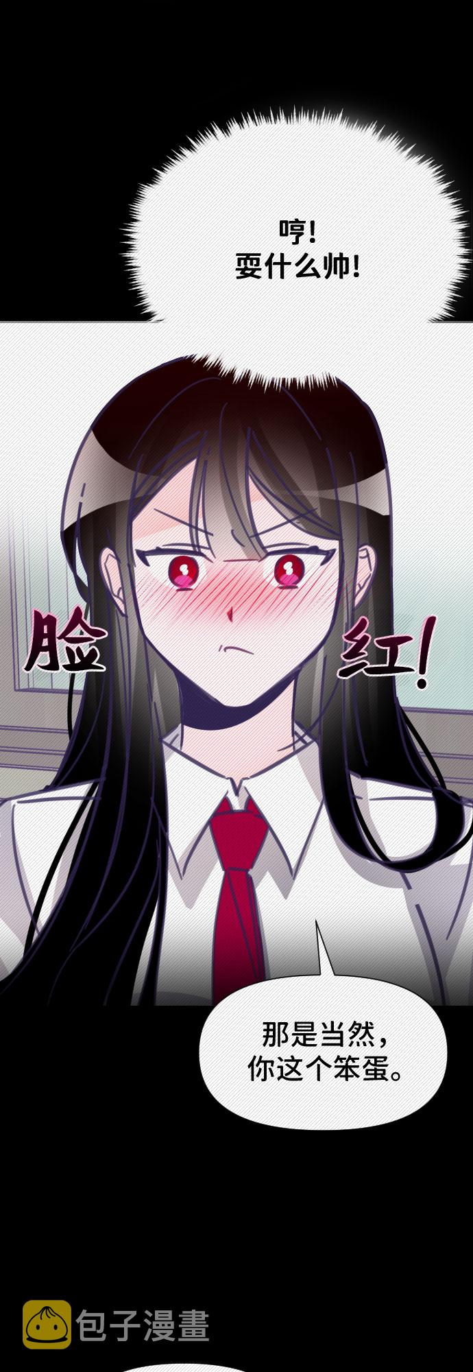 [第11话] 第二个子涵（07）53