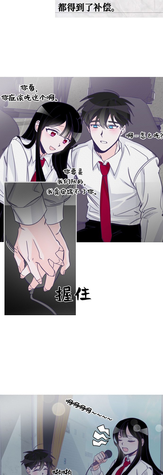 [第7话] 第二个子涵（03）30