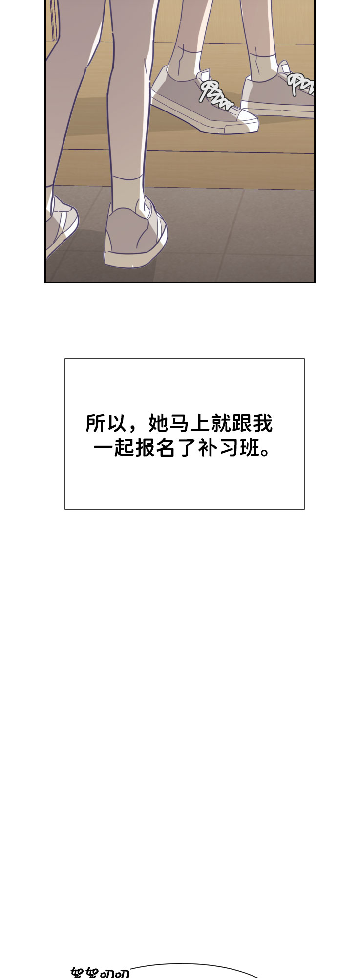[第30话] 第三个子涵（04）30