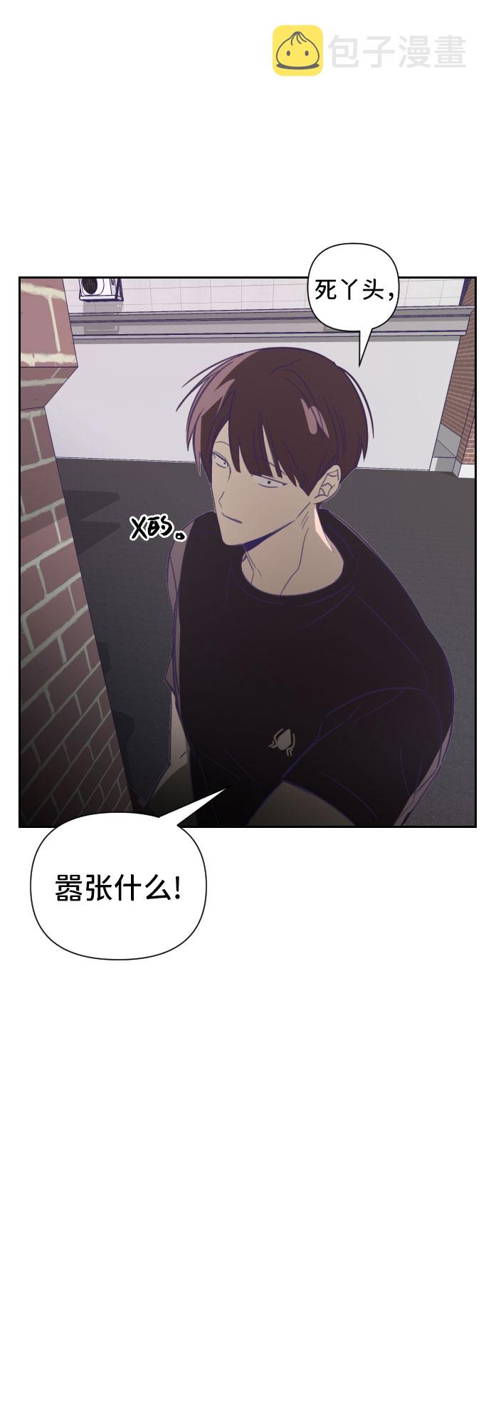 [第29话] 第三个子涵（03）11