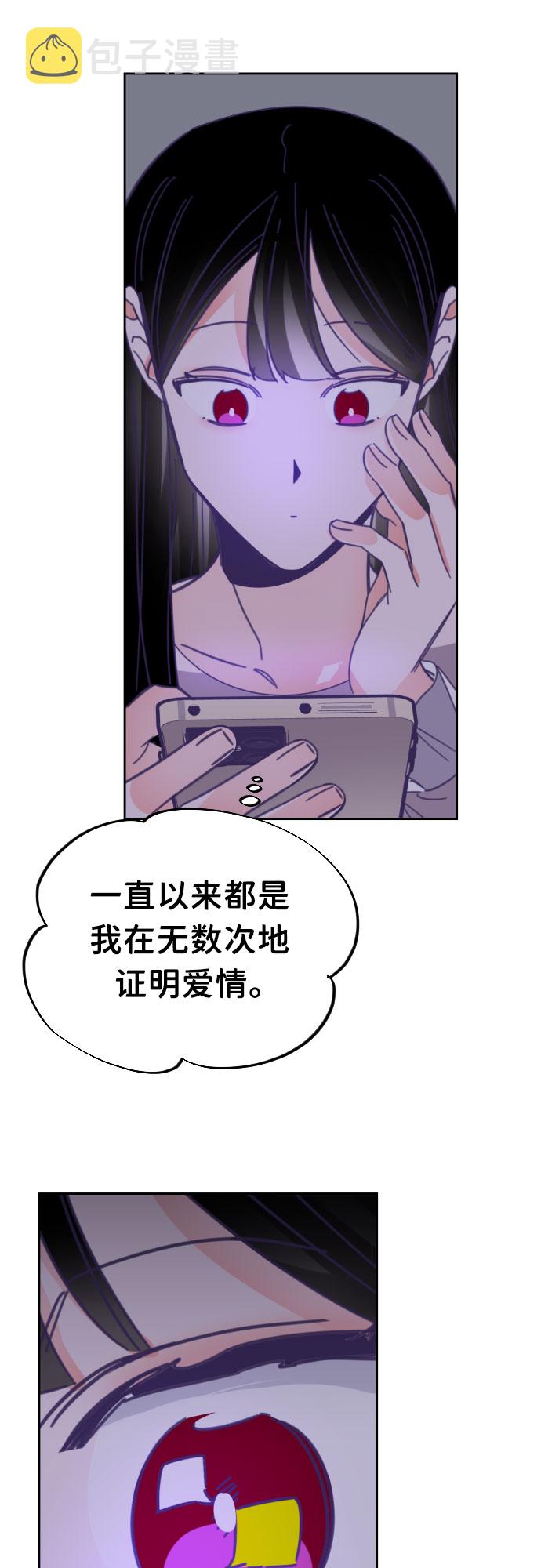 [第47话] 第三个子涵（21）8