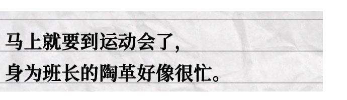 [第9话] 第二个子涵（05）39