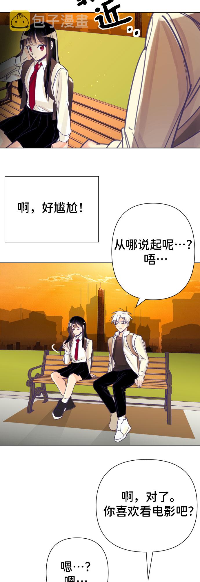 [第3话] 第一个子涵（01）29