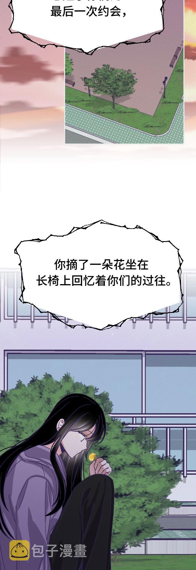 [第55话] 我的名字子涵（02）32