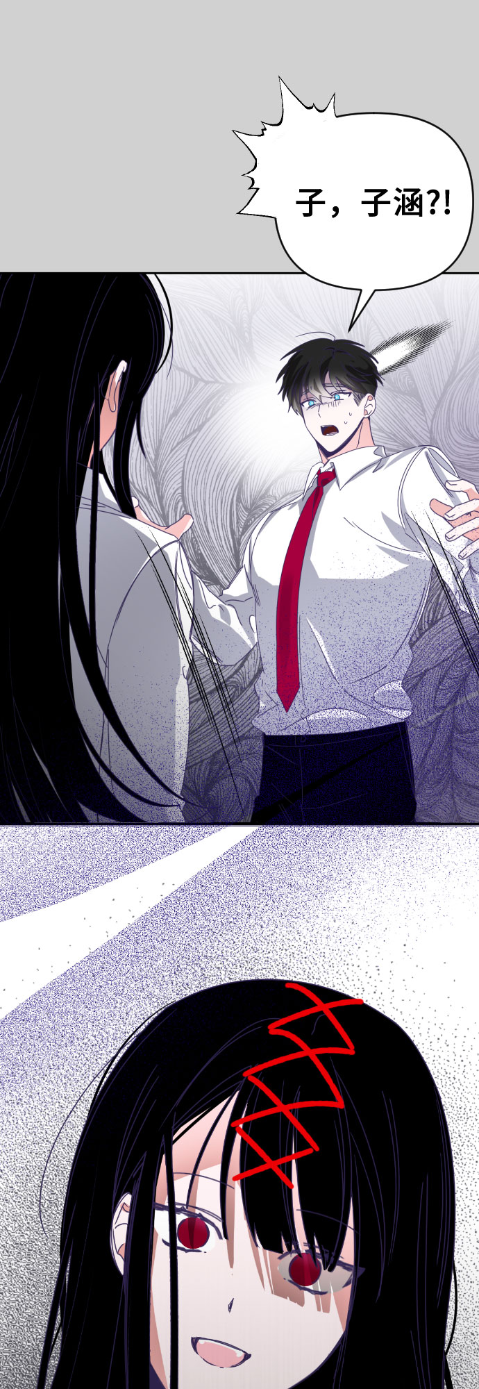 [第58话] 尾声（01）40
