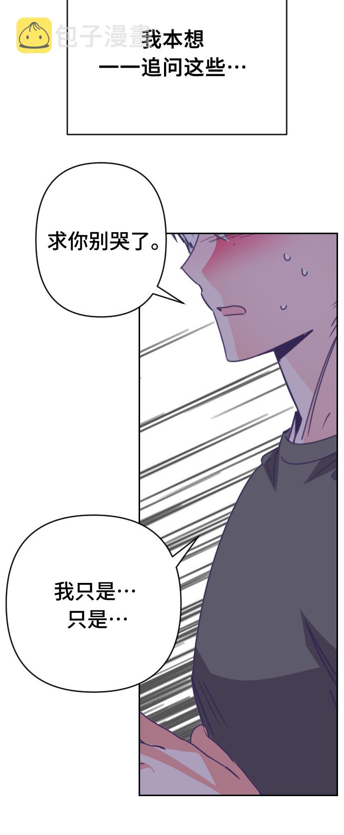 [第53话] 第四个子涵（02）29