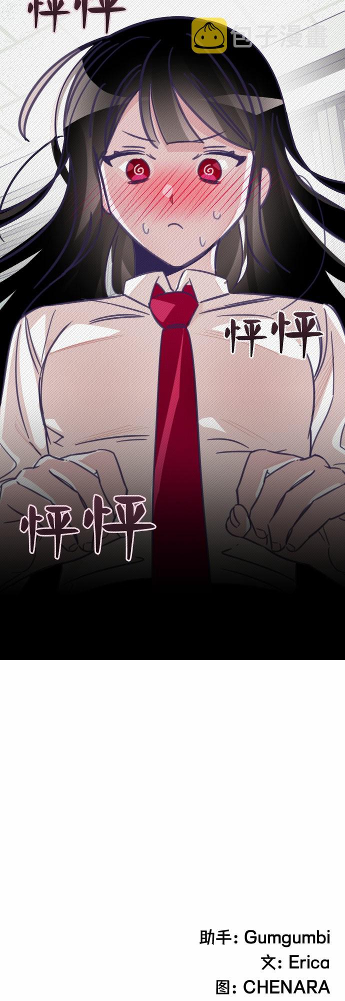 [第11话] 第二个子涵（07）56