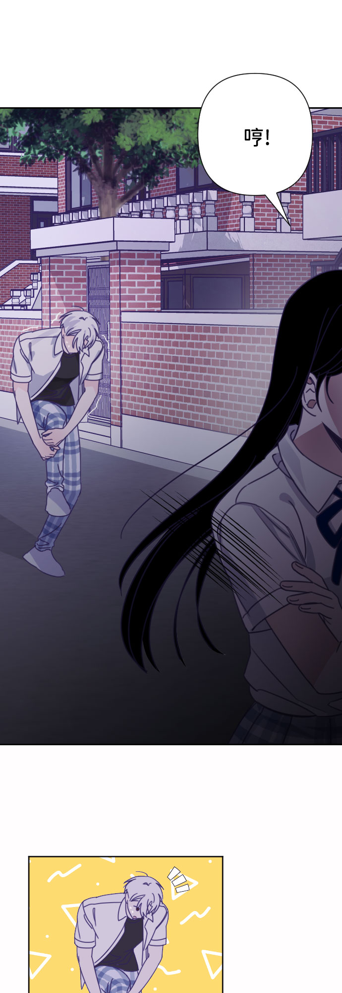 [第33话] 第三个子涵（07）27