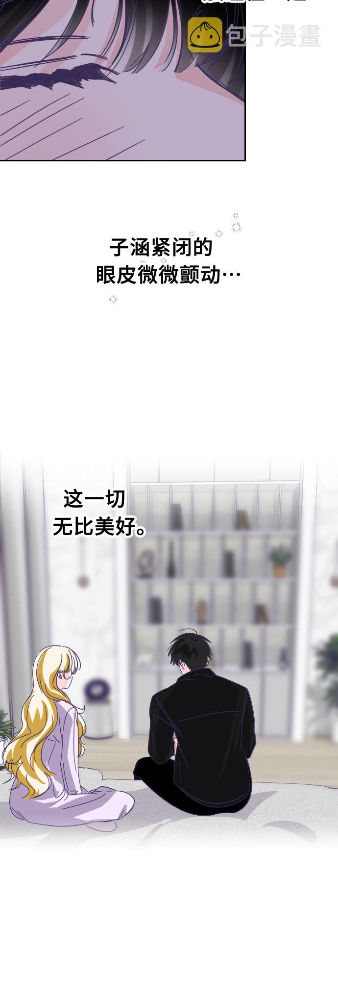 [第59话] 尾声（02）13