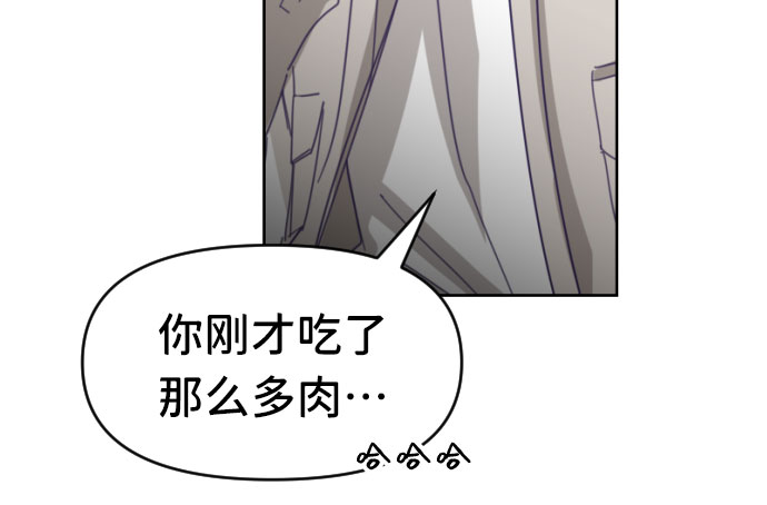 [第47话] 第三个子涵（21）23