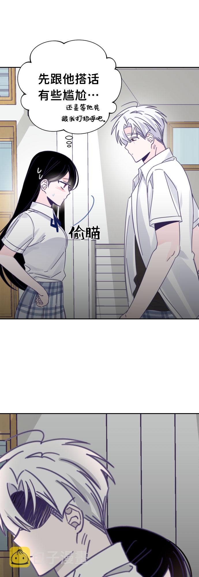 [第35话] 第三个子涵（09）51