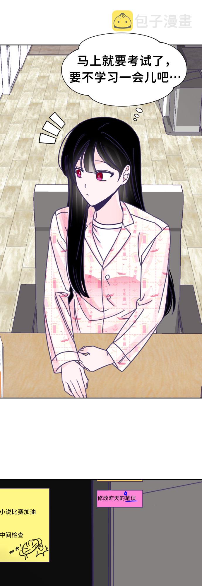 [第35话] 第三个子涵（09）16