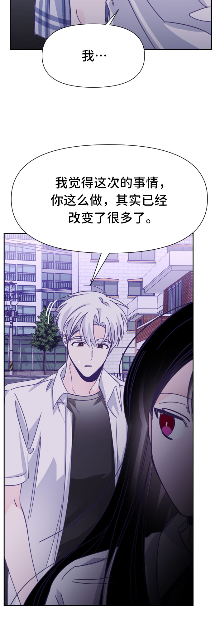 [第33话] 第三个子涵（07）3