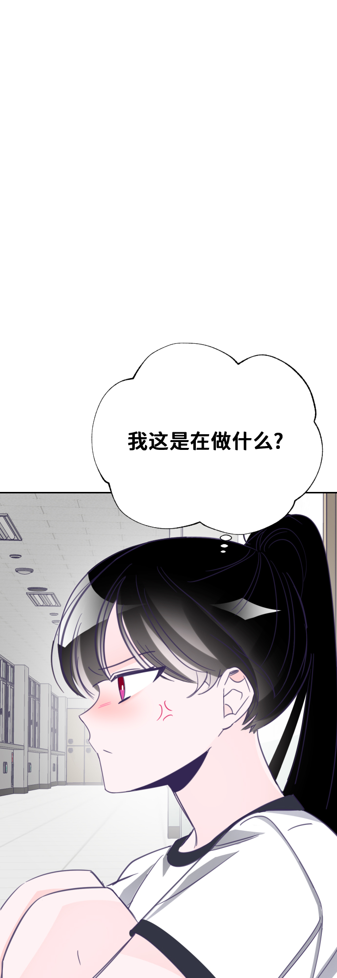 [第19话] 第二个子涵（15）50