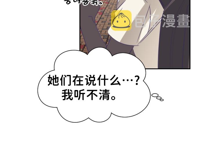 [第27话] 第三个子涵（01）45