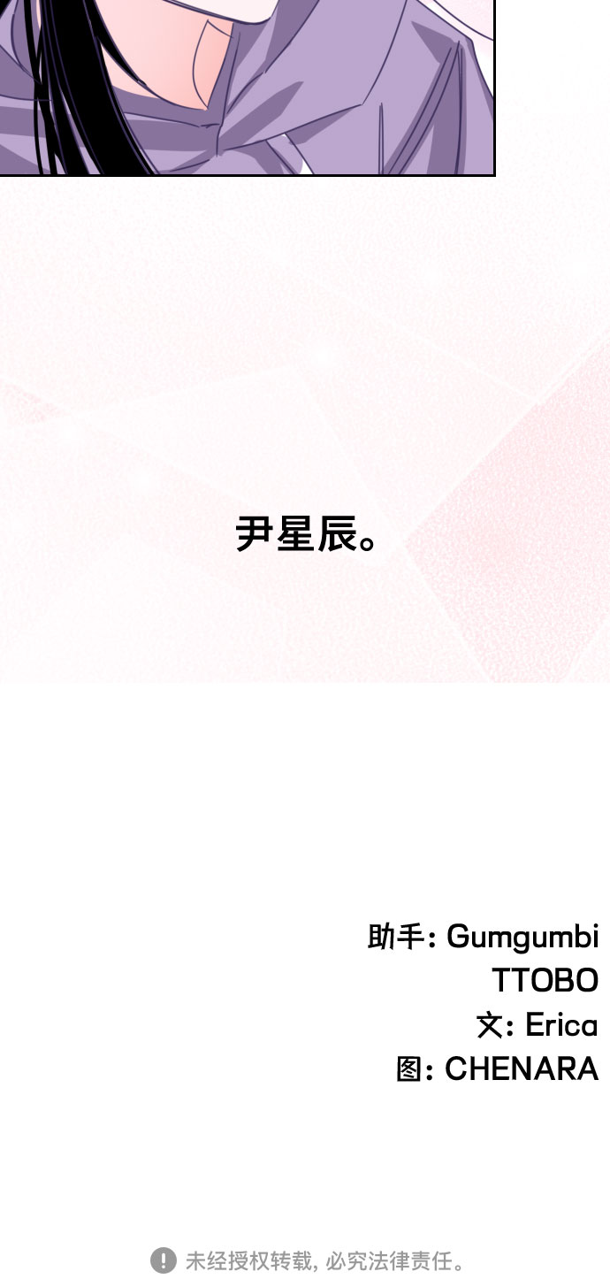 [第56话] 我的名字子涵（03）41