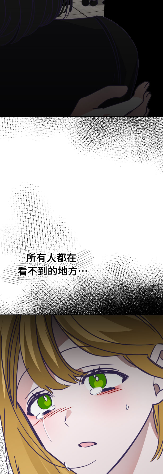 [第65话] 其他子涵的故事（完）+外传6