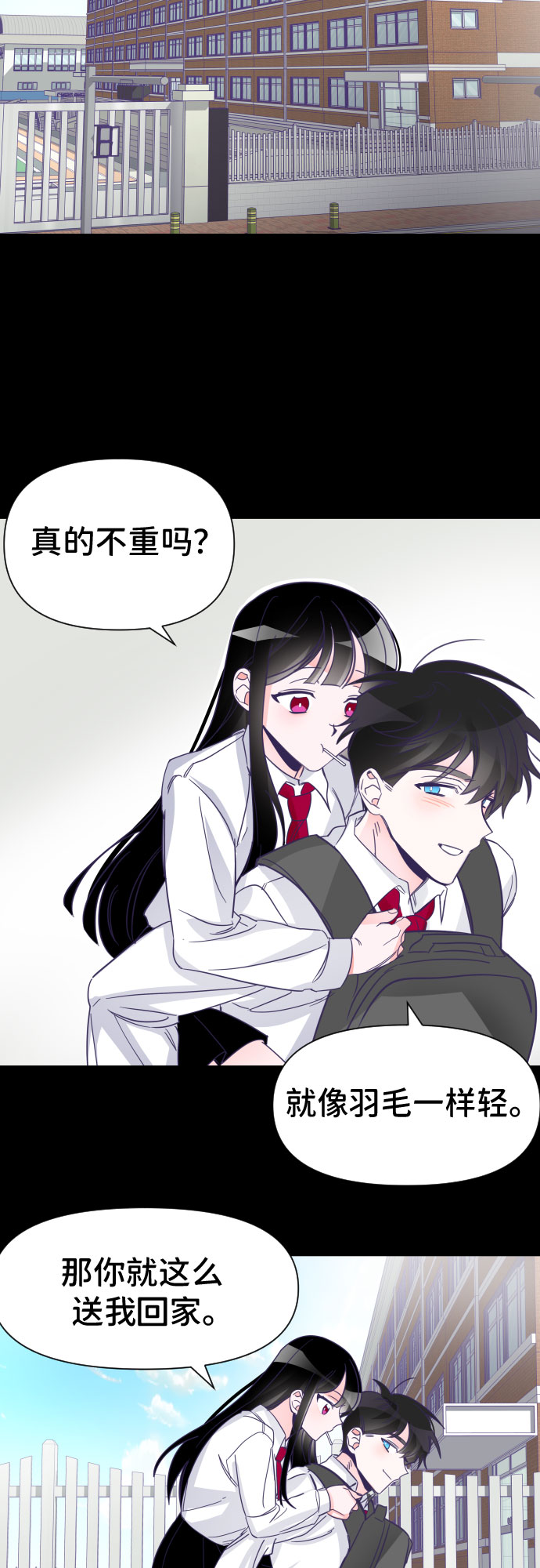 [第6话] 第二个子涵（02）5