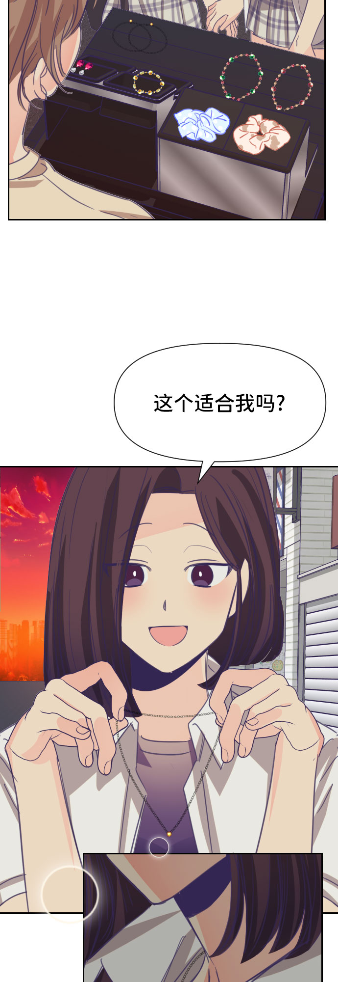 [第29话] 第三个子涵（03）15