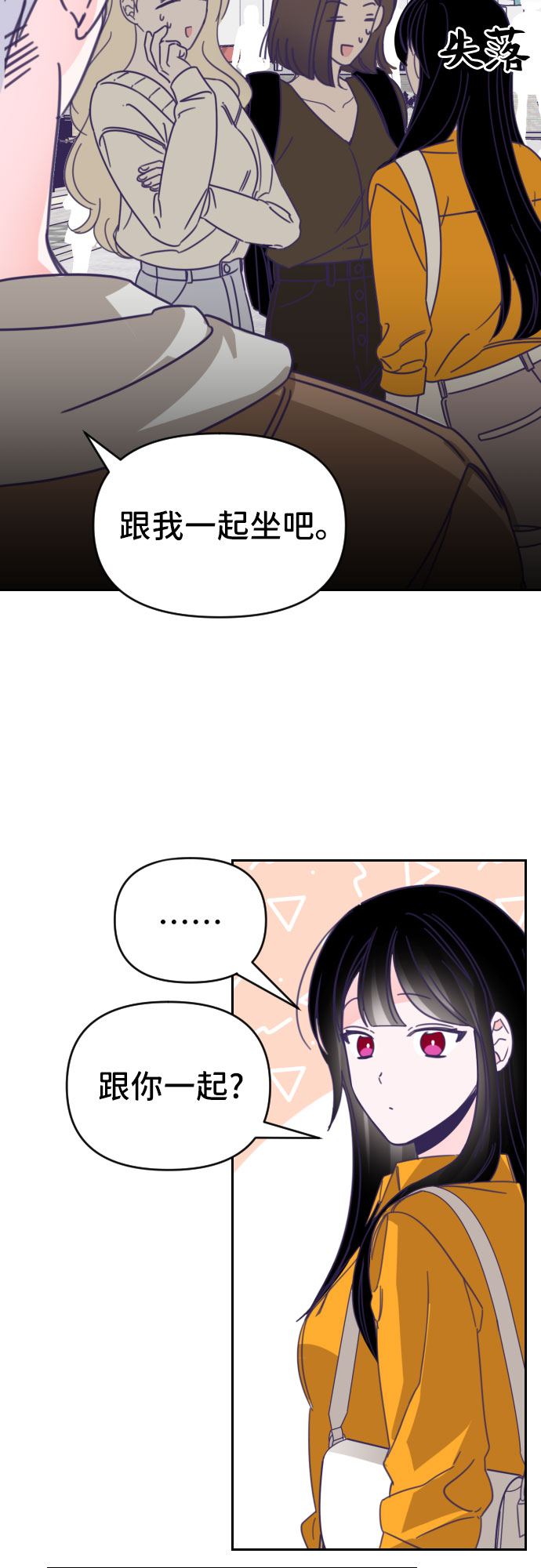 [第44话] 第三个子涵（18）11