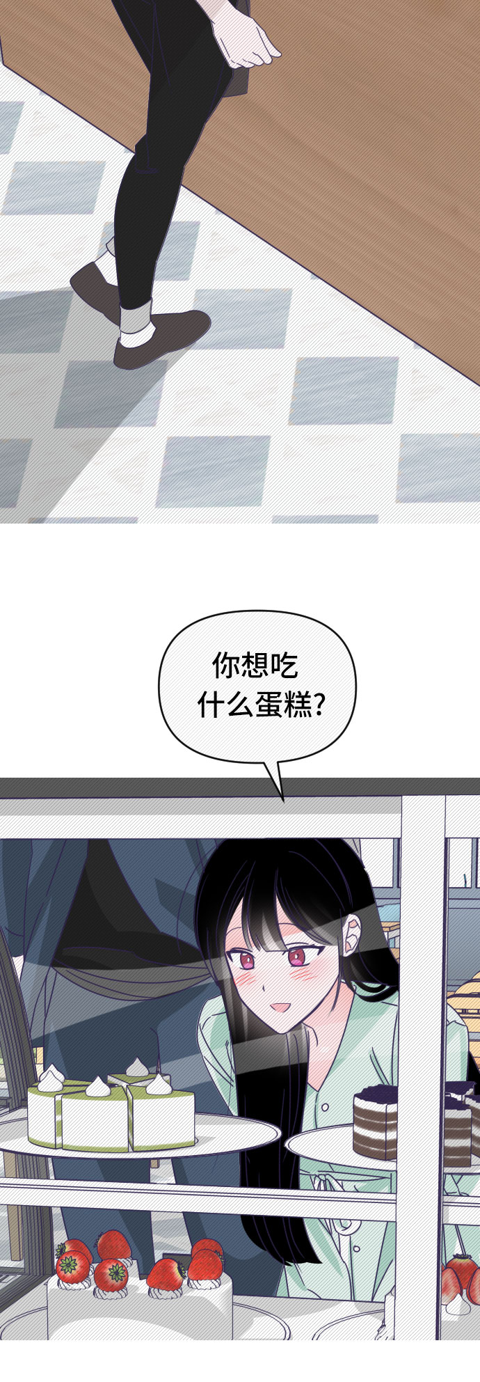 [第52话] 第四个子涵（01）15