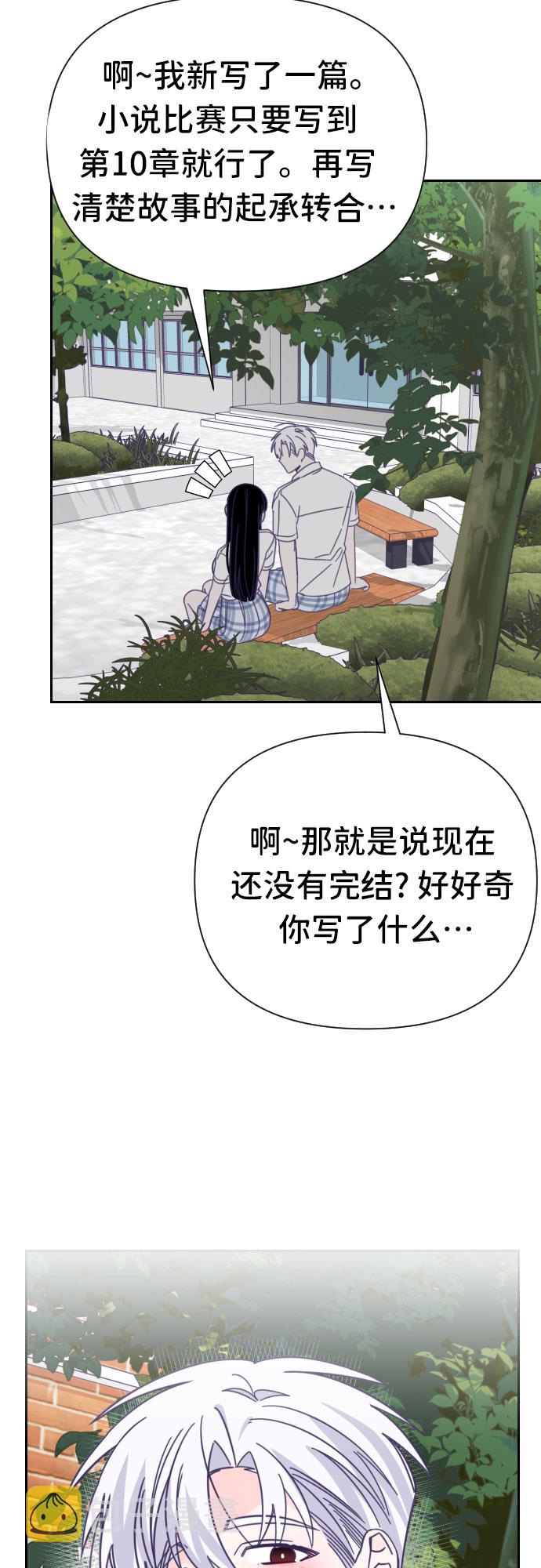 [第37话] 第三个子涵（11）4