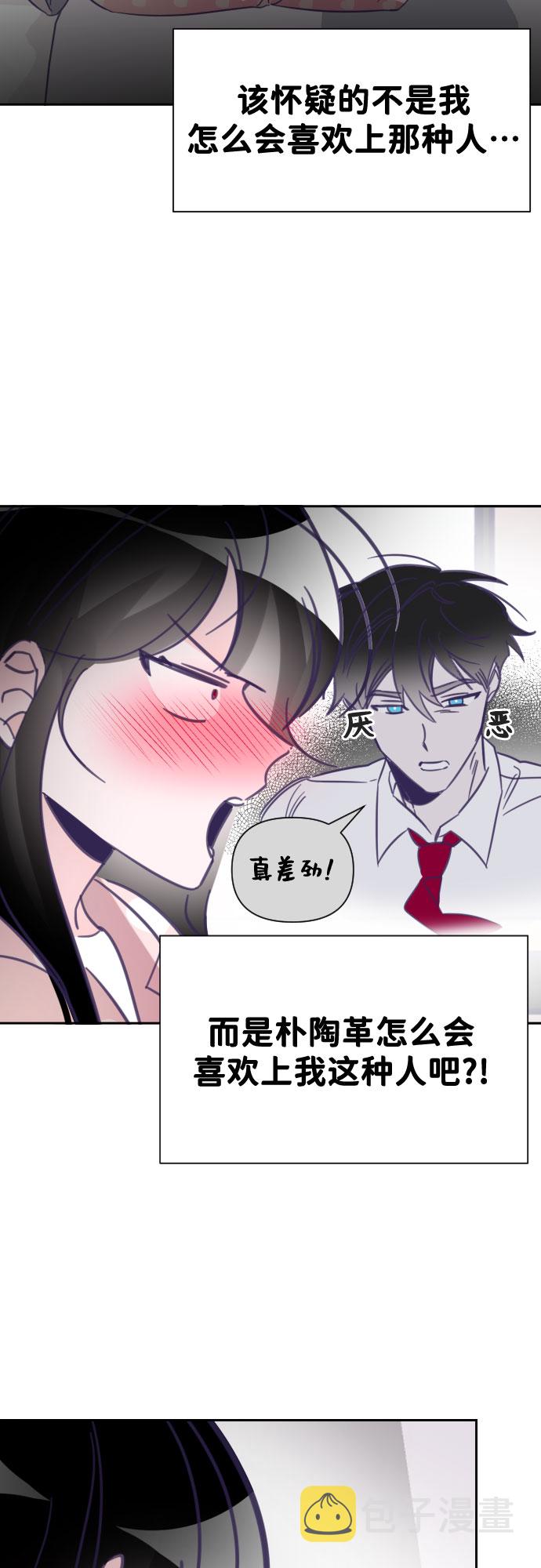 [第11话] 第二个子涵（07）8