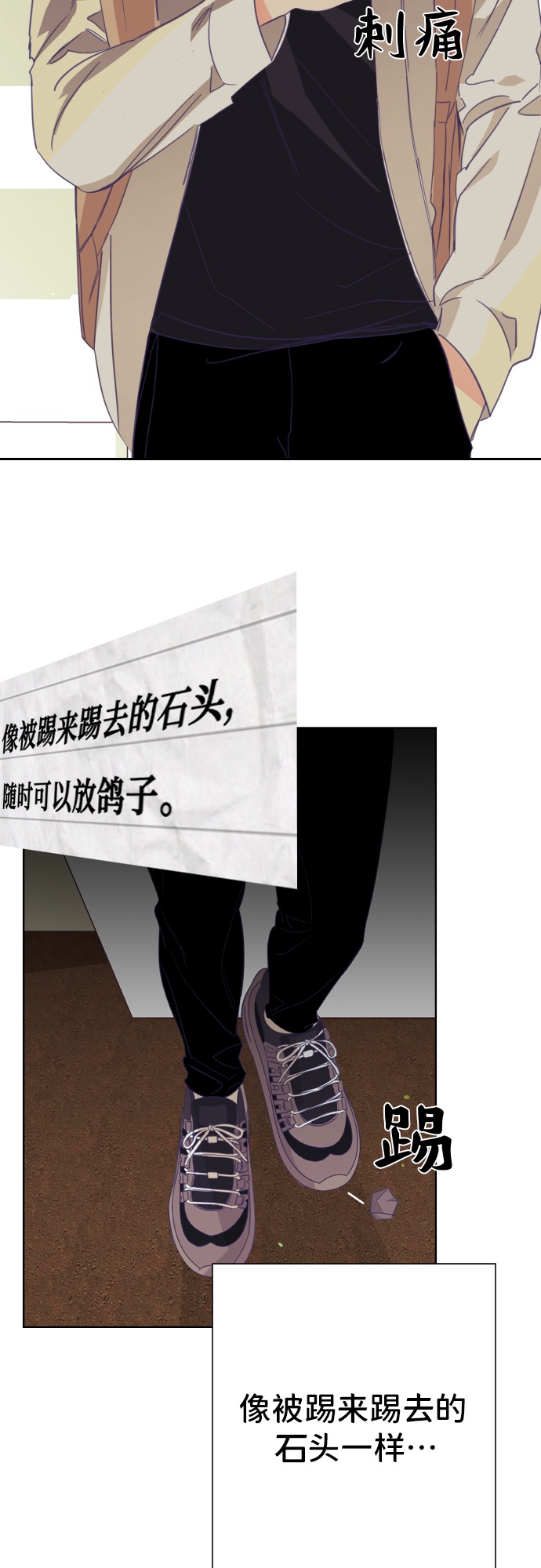 [第26话] 子涵，我的子涵（04）1