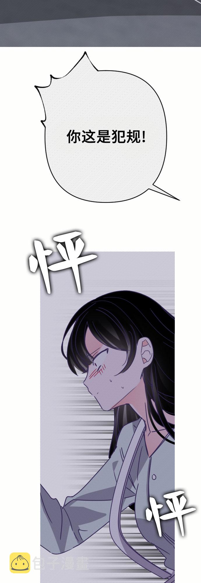 [第52话] 第四个子涵（01）28
