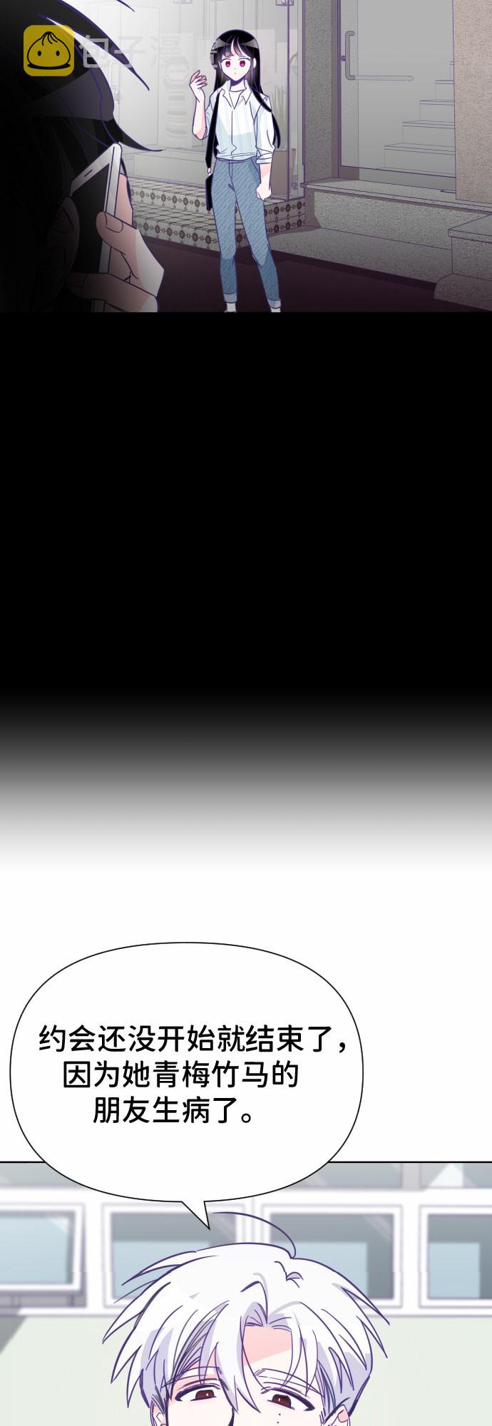 [第5话] 第二个子涵（01）36