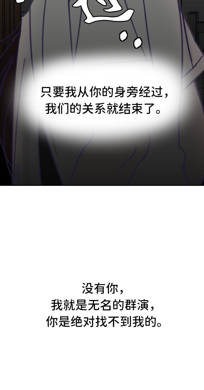 [第36话] 第三个子涵（10）23