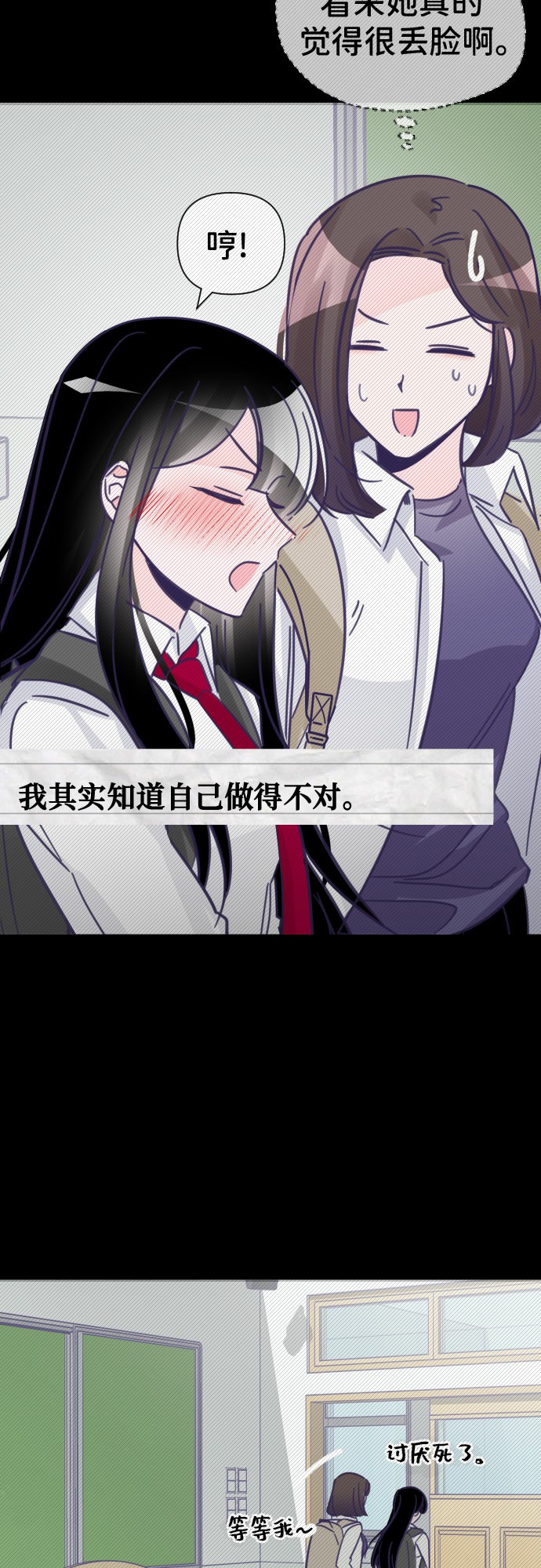 [第11话] 第二个子涵（07）13