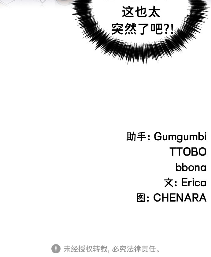 [第44话] 第三个子涵（18）42