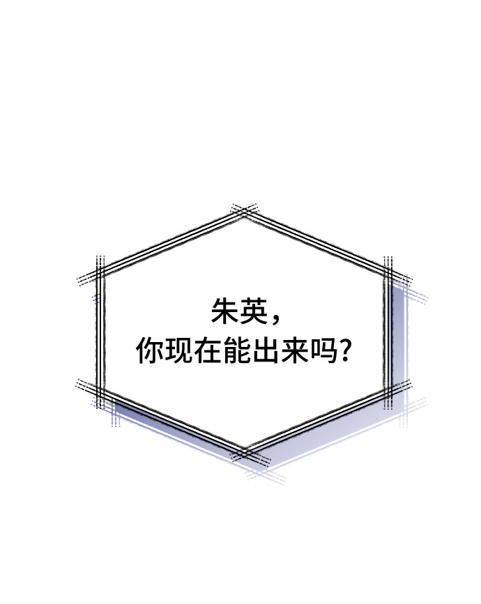 [第54话] 我的名字子涵（01）7