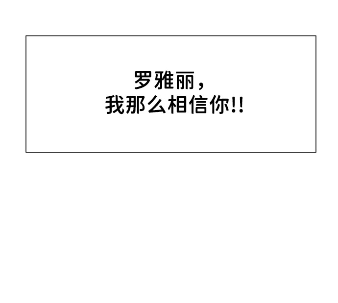 [第30话] 第三个子涵（04）44