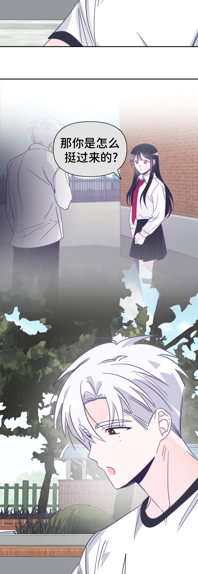 [第19话] 第二个子涵（15）23