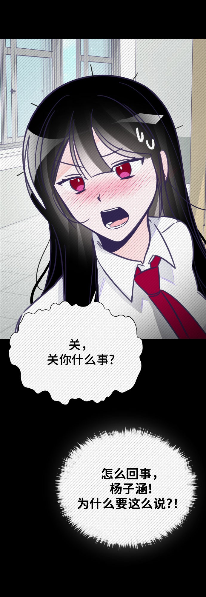 [第12话] 第二个子涵（08）4